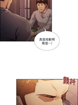 夺爱的滋味 1-53話[完結]_1065