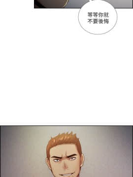 夺爱的滋味 1-53話[完結]_1062