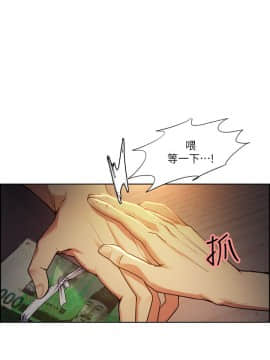 夺爱的滋味 1-53話[完結]_1063