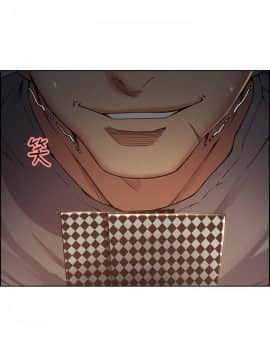 夺爱的滋味 1-53話[完結]_1061