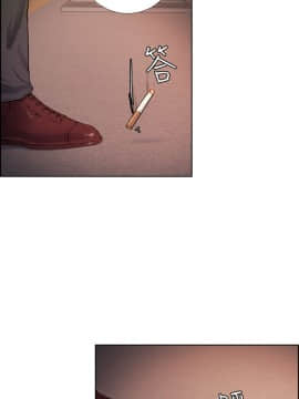 夺爱的滋味 1-53話[完結]_1058