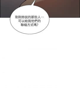 夺爱的滋味 1-53話[完結]_1054