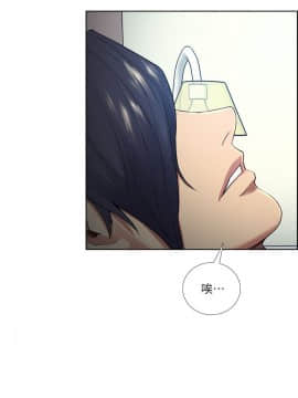 夺爱的滋味 1-53話[完結]_1045