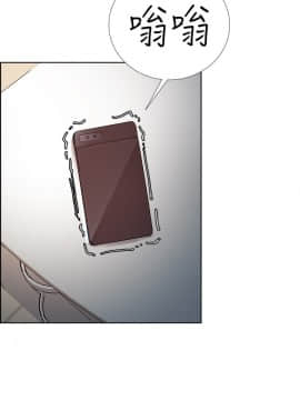 夺爱的滋味 1-53話[完結]_1043