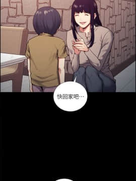 夺爱的滋味 1-53話[完結]_1037