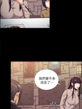 夺爱的滋味 1-53話[完結]_1036