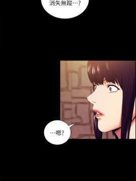 夺爱的滋味 1-53話[完結]_1034