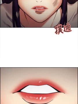夺爱的滋味 1-53話[完結]_1026