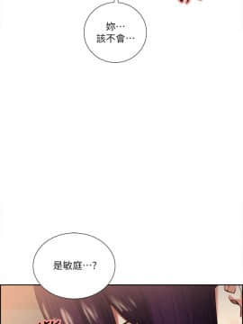 夺爱的滋味 1-53話[完結]_1025