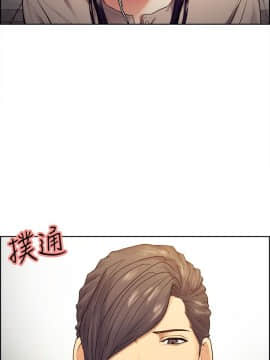 夺爱的滋味 1-53話[完結]_1023