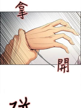 夺爱的滋味 1-53話[完結]_1020