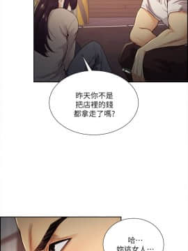 夺爱的滋味 1-53話[完結]_1017