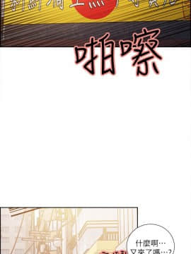 夺爱的滋味 1-53話[完結]_1015