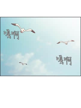 夺爱的滋味 1-53話[完結]_1011