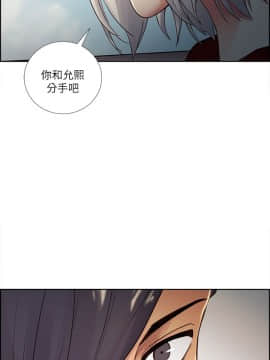 夺爱的滋味 1-53話[完結]_1007