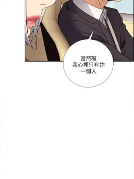夺爱的滋味 1-53話[完結]_1006