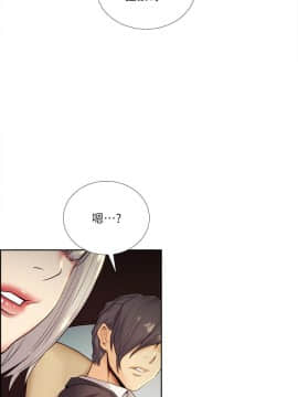 夺爱的滋味 1-53話[完結]_1005