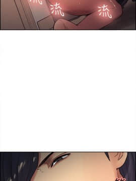 夺爱的滋味 1-53話[完結]_1003