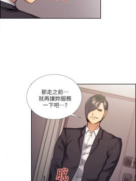 夺爱的滋味 1-53話[完結]_1002