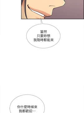 夺爱的滋味 1-53話[完結]_1001
