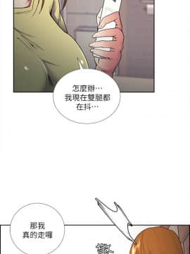 夺爱的滋味 1-53話[完結]_1000