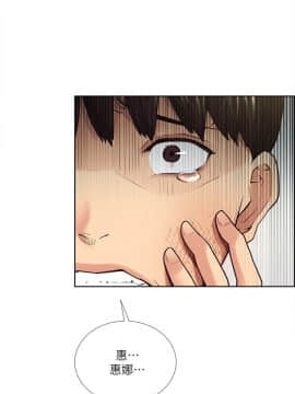 夺爱的滋味 1-53話[完結]_0995