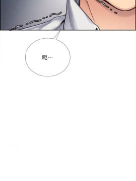 夺爱的滋味 1-53話[完結]_0993