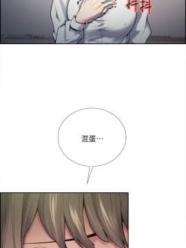 夺爱的滋味 1-53話[完結]_0991