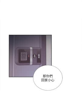 夺爱的滋味 1-53話[完結]_0989