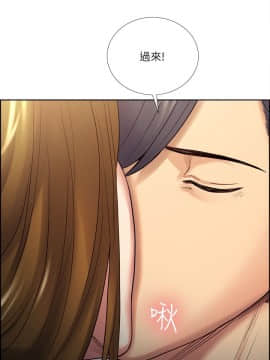 夺爱的滋味 1-53話[完結]_0983