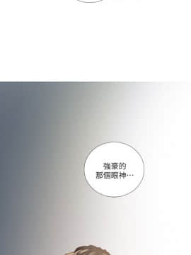 夺爱的滋味 1-53話[完結]_0979