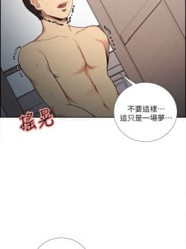 夺爱的滋味 1-53話[完結]_0975