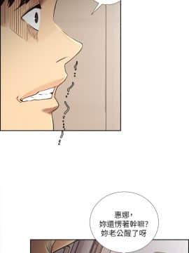 夺爱的滋味 1-53話[完結]_0974