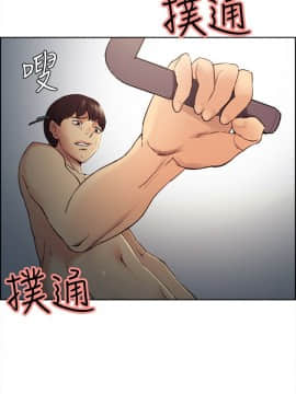 夺爱的滋味 1-53話[完結]_0970