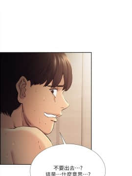 夺爱的滋味 1-53話[完結]_0969