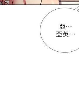 夺爱的滋味 1-53話[完結]_0967