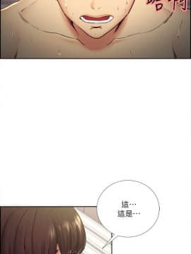 夺爱的滋味 1-53話[完結]_0966