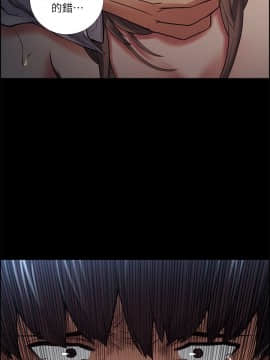 夺爱的滋味 1-53話[完結]_0965