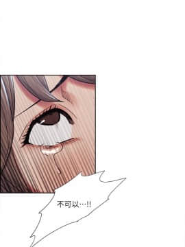 夺爱的滋味 1-53話[完結]_0961