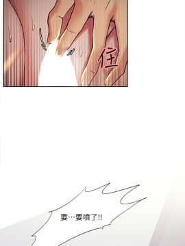 夺爱的滋味 1-53話[完結]_0959
