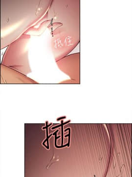 夺爱的滋味 1-53話[完結]_0952
