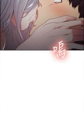 夺爱的滋味 1-53話[完結]_0951