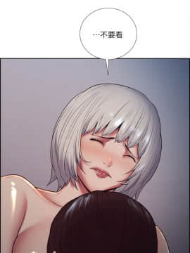 夺爱的滋味 1-53話[完結]_0950
