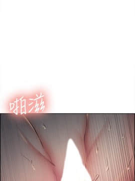 夺爱的滋味 1-53話[完結]_0949