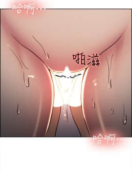 夺爱的滋味 1-53話[完結]_0941