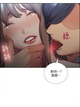 夺爱的滋味 1-53話[完結]_0939