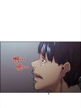 夺爱的滋味 1-53話[完結]_0937
