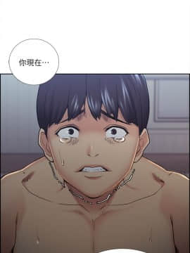 夺爱的滋味 1-53話[完結]_0936