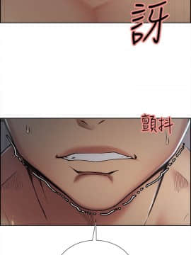 夺爱的滋味 1-53話[完結]_0931