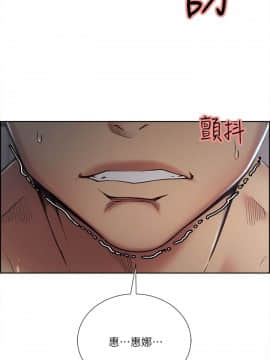 夺爱的滋味 1-53話[完結]_0928